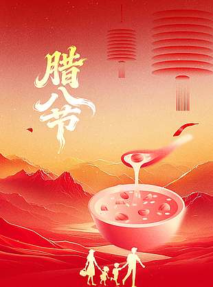 腊八节煮粥团圆传统节日海报