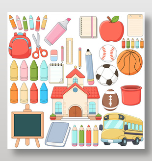 学习工具体育用品卡通插画