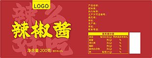 辣椒酱食品标签设计