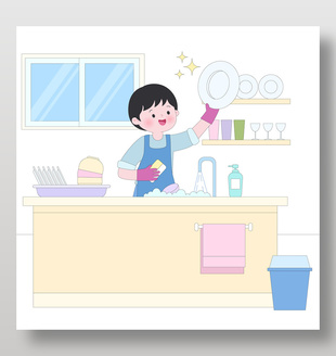 家庭大扫除厨房洗碗刷盘子卡通插画