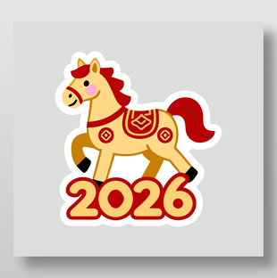 2026马年大吉可爱卡通小马驹插画