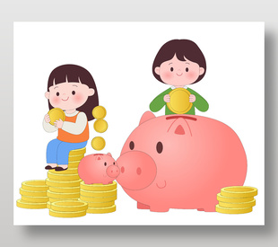 小朋友可爱粉色小猪存钱罐儿童教育插画
