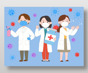 医护人员戴口罩消毒医疗健康插画