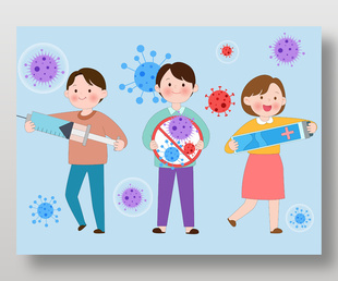 流感病毒传染源消毒防疫医疗健康插画