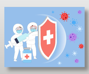 流感病毒防治防疫医疗健康插画