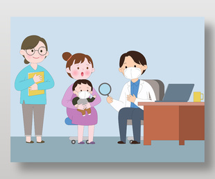 小朋友看病健康检查防疫医疗健康插画