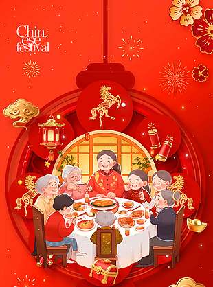 中国风小年节日喜庆长图海报设计