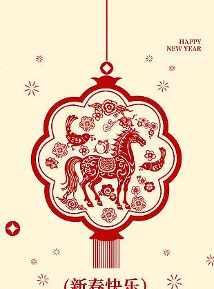 马年福马迎春马年大吉节日海报