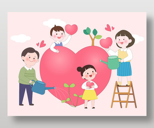 关心爱护孩子成长家庭教育亲子插画