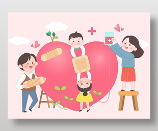 家庭教育呵护治愈孩子心理健康亲子插画