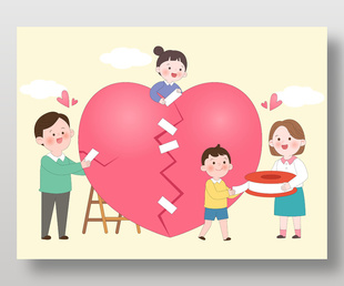 家庭教育关系修复心理健康亲子插画