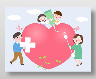 家人相互治愈陪伴心理健康亲子插画