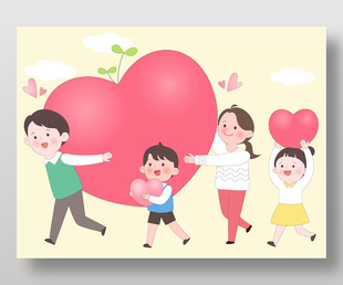 家人互动陪伴心理健康亲子插画