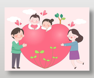 家庭教育家人陪伴幸福温馨亲子插画