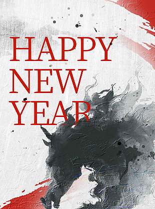 2026福马贺岁新春快乐节日海报