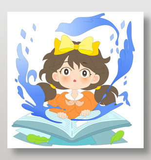 小女孩阅读书籍认真学习儿童插画