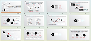 简约时尚风毕业答辩PPT模板设计