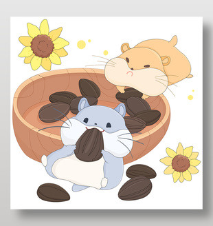 可爱小仓鼠吃瓜子向日葵美食卡通插画