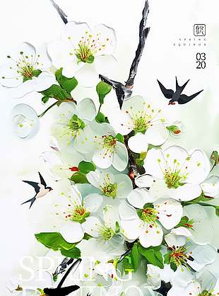 春分至万物生花开燕飞传统节气海报