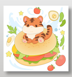 可爱小老虎芝士番茄堡美食卡通插画