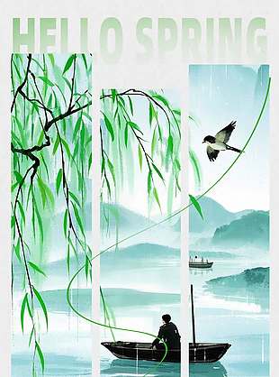 春分时节远山流水传统节气海报