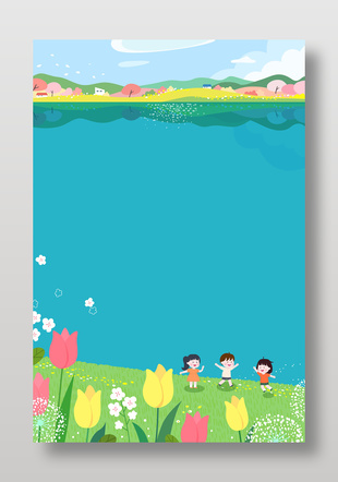 春天踏青郁金香户外春游儿童插画设计