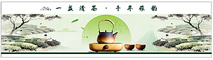 一盏清茶千年雅韵中式风格海报