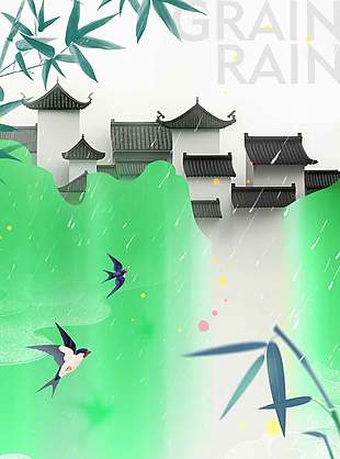 江南烟雨风谷雨时节节气海报