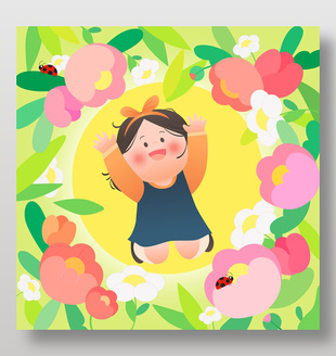 小女孩粉色花丛开心玩耍儿童插画边框设计