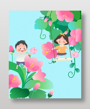 小朋友粉色花丛荡秋千玩耍儿童教育插画设计