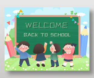 开学季小朋友草地画黑板报教育插画设计