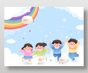 开学季小伙伴开心玩耍教育插画设计