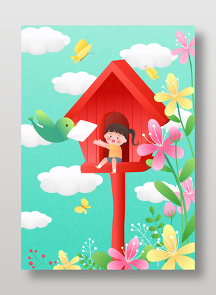 小女孩花园木屋收信快乐童年插画设计
