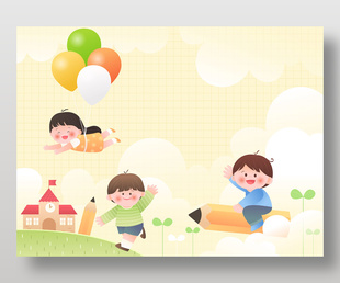 儿童节小朋友骑铅笔气球飞行教育插画设计