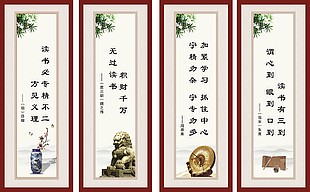 读书主题学校展板设计