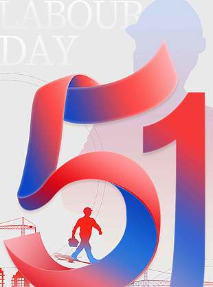 向劳动者致敬五一国际节日海报