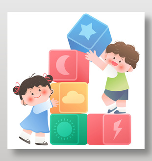 益智玩具积木堆堆乐儿童插画设计