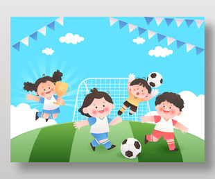 儿童运动会踢足球场景插画设计