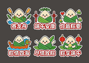 拟人卡通风端午节手举牌设计