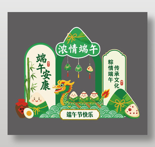 端午节快乐中国传统节日绿色主题美陈