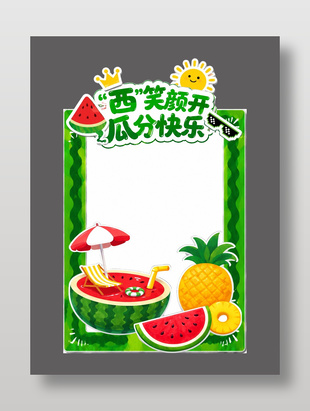夏季水果主题装饰美陈设计