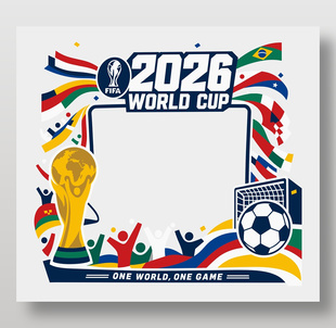 2026世界杯主题拍照框设计