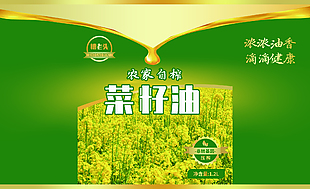 菜籽油瓶罐标签贴物料设计