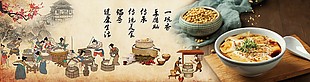 豆腐脑传统美食宣传横幅设计