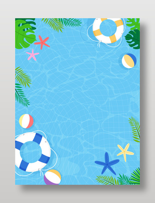 夏季游泳池沙滩球救生圈水纹蓝色背景插画