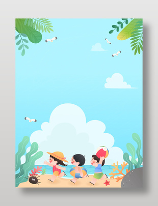 小朋友海边度假玩耍主题背景插画设计