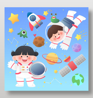 宇航员太空探索卫星飞船儿童梦想职业插画