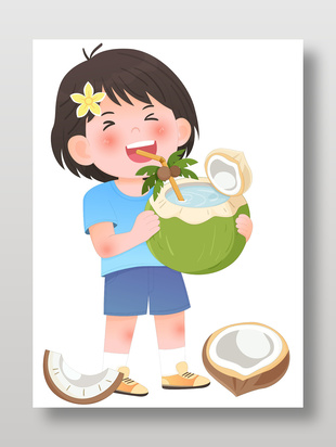 夏天解暑女孩喝椰子水儿童插画设计
