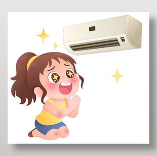 夏天高温吹空调清凉消暑儿童插画设计