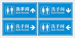 洗手间指示牌设计